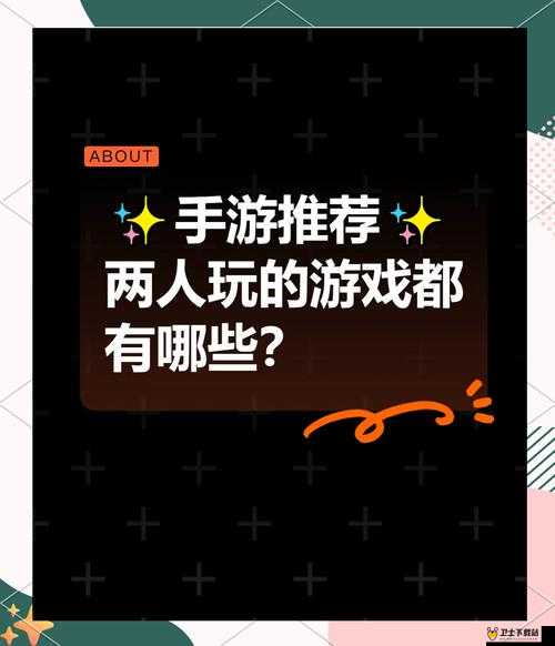 乱斗部落高玩揭秘，10条必备攻略详解资源管理的核心重要性及高效运用技巧