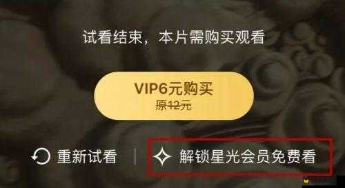 刀塔战神VIP系统，解锁荣耀之路的钥匙