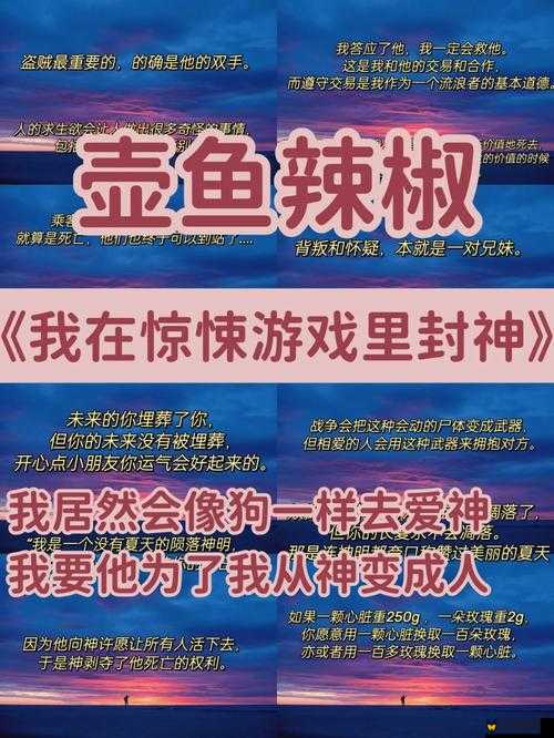 我要封神如何获得极品装备？