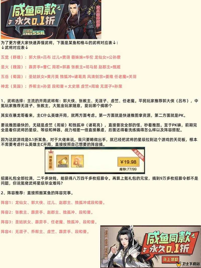 格斗之皇深度战士攻略，解锁战斗潜能，打造无敌战士之路