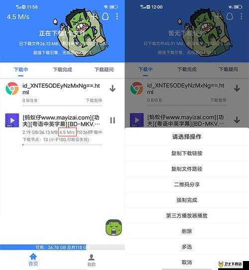 榴莲视频 app 下载汅 api 免费绿巨人：畅享极致观影体验