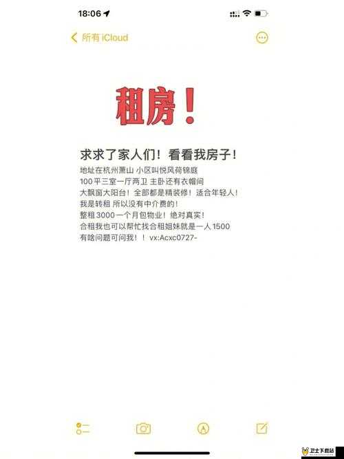 未满十八勿扰 3000 是否真有风险需谨慎探究