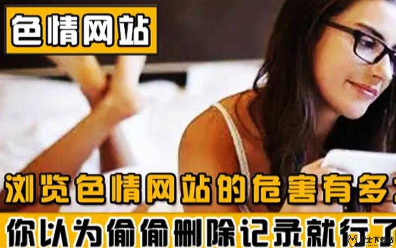 av 黄色网站：探索无尽刺激与欲望的神秘世界