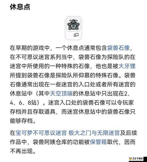 不思议迷宫脑虫进化液获取攻略，全面解析试炼道具的多种获得方法