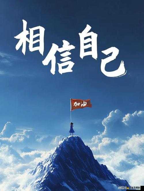 きたがわ宏翔：在梦想与现实之间砥砺前行的奋斗之旅