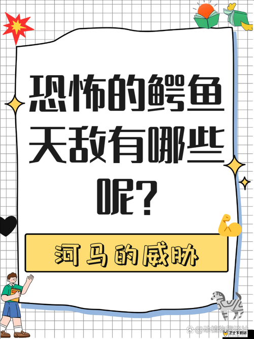 茅斯沼泽霸主挑战攻略，全面解析鳄鱼BOSS高效打法技巧