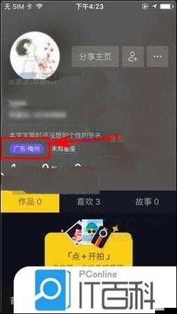 成品短视频app源码入口在哪里：探寻其神秘的所在之处